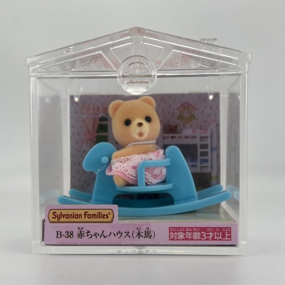 Calico Critters Rocking Horse With Baby & Carrying Case Sylvanian Fam Japan B-34 - Picture 2 of 5